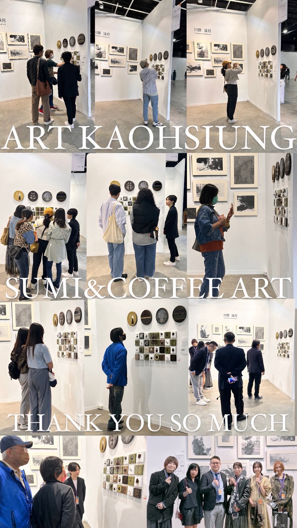 展示作品のアップ