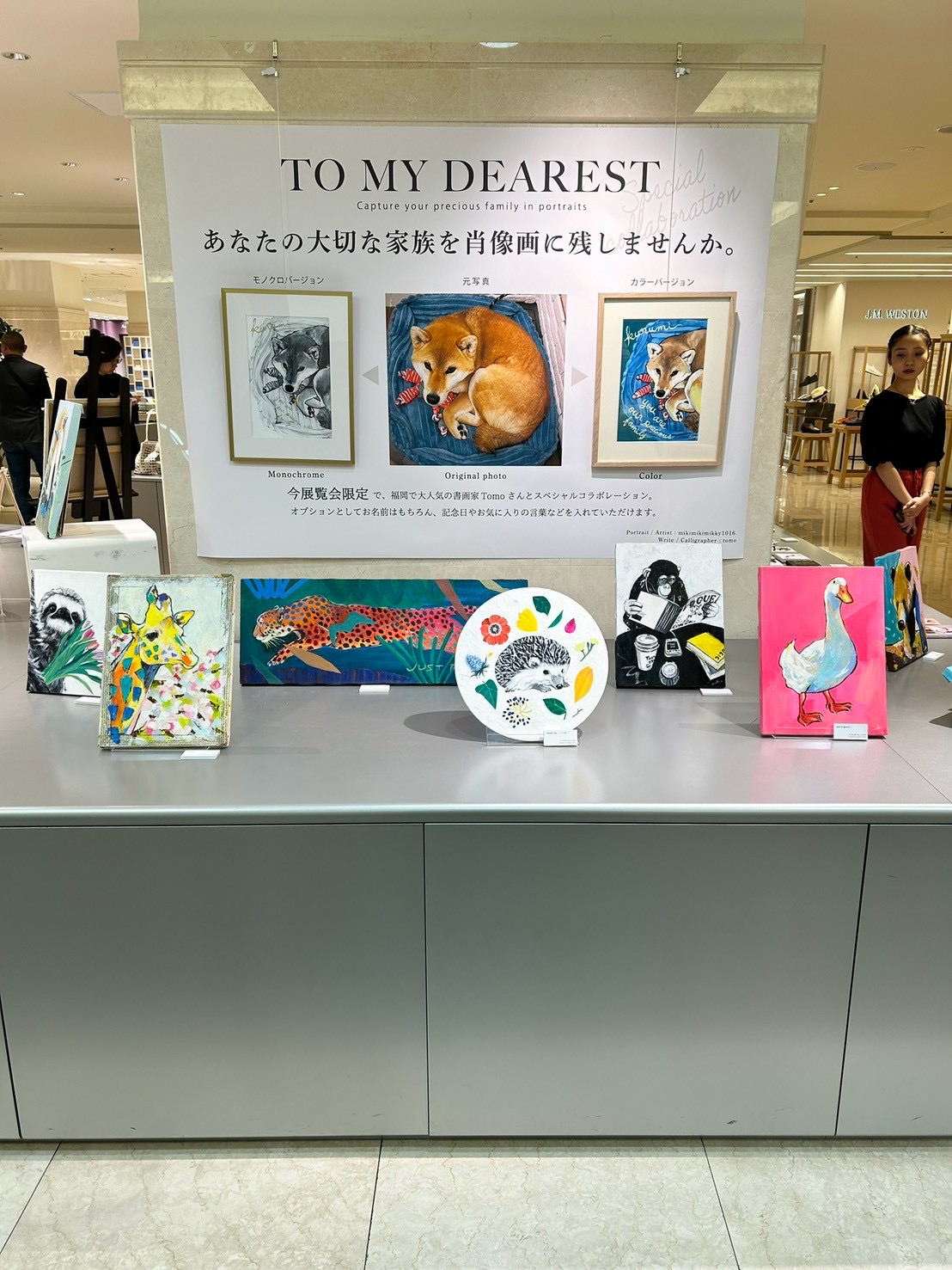 展示作品のアップ