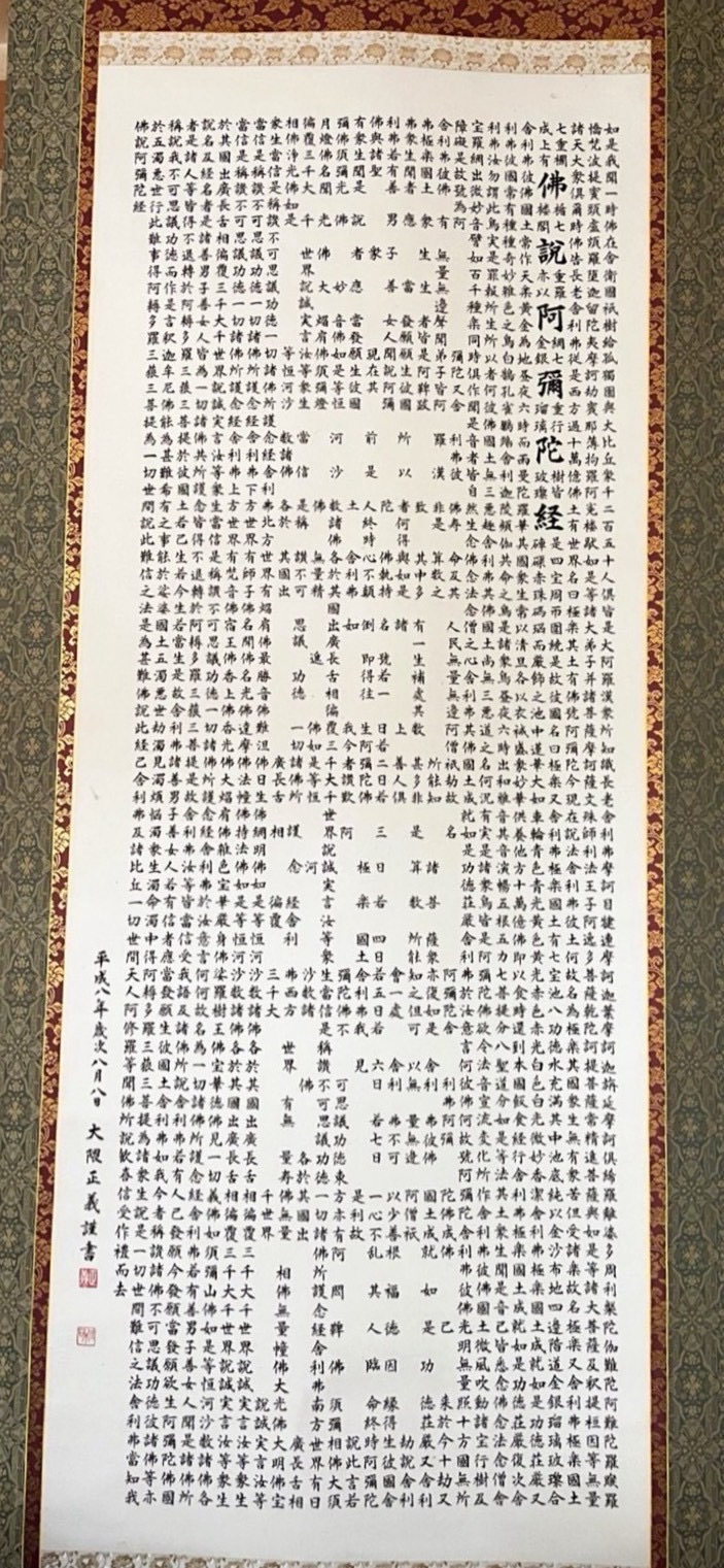 展示作品のアップ