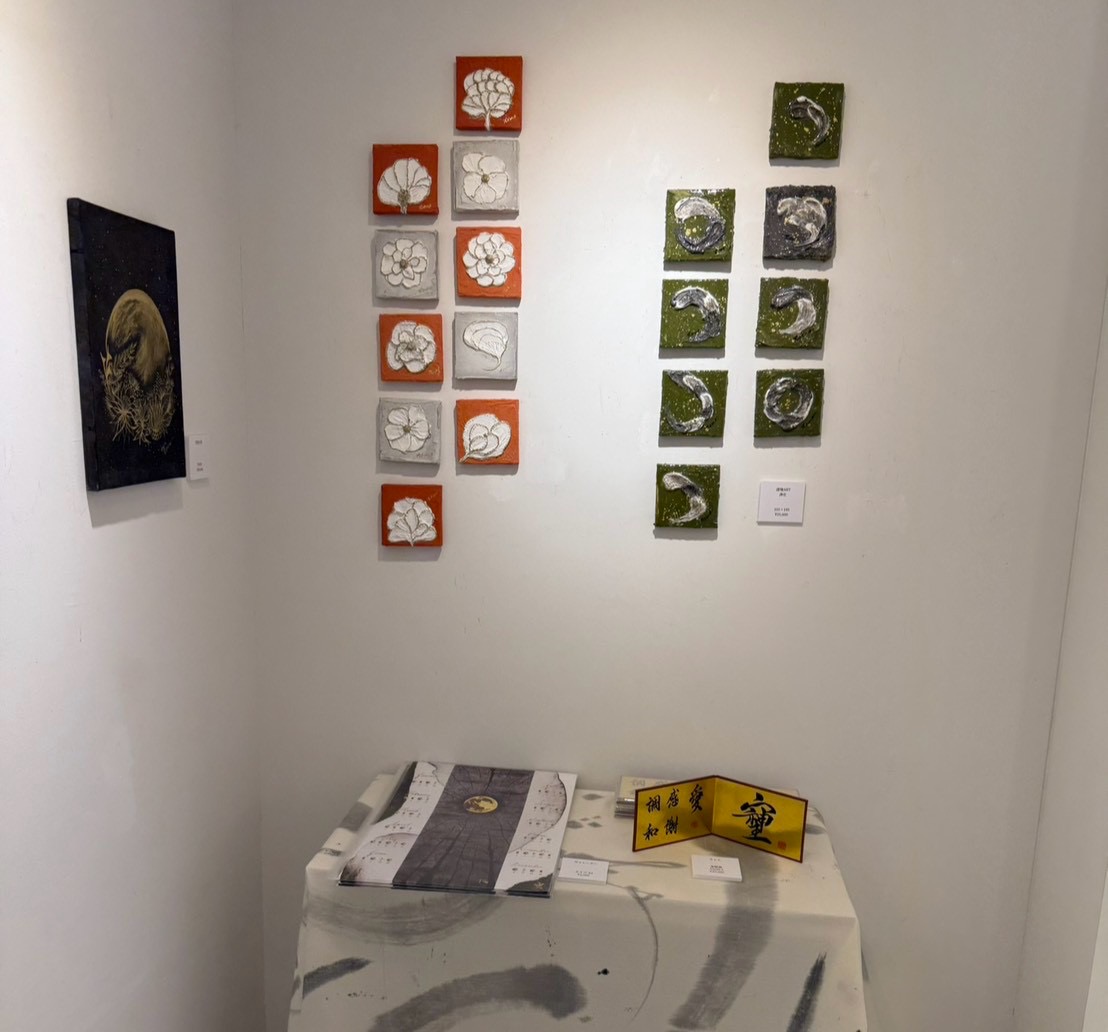 展示作品のアップ